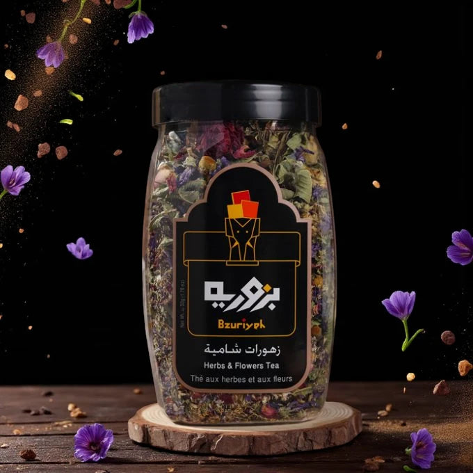 Bzuriyeh Herbs & Flowers Tea – 50g | Soothing Aromatic Herbal Blend | Rich in Antioxidants & Natural Wellness - Damoo
