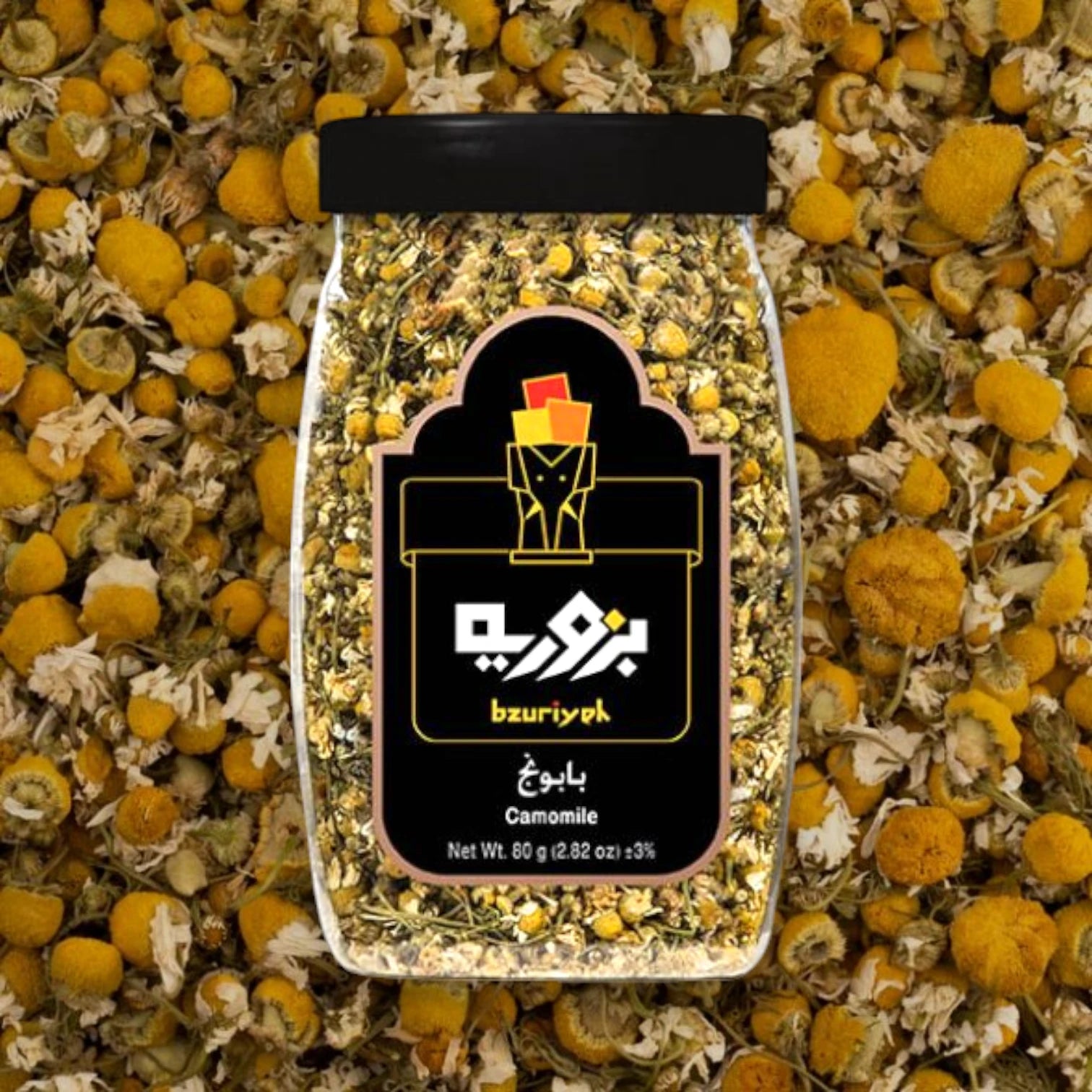 Bzuriyeh Camomile Tea – 100% Pure Natural Chamomile Flowers | Soothing Herbal Infusion 🌼 | Rich in Antioxidants & Relaxing Wellness Tea - Damoo