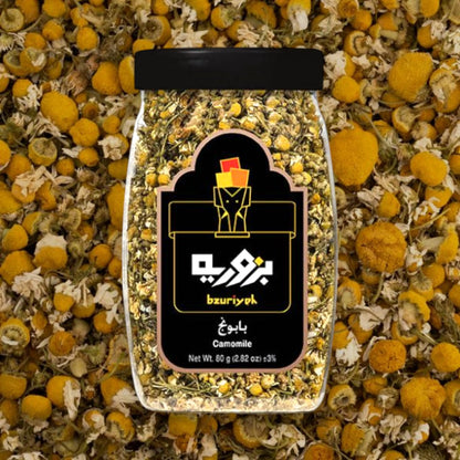 Bzuriyeh Camomile Tea – 100% Pure Natural Chamomile Flowers | Soothing Herbal Infusion 🌼 | Rich in Antioxidants & Relaxing Wellness Tea - Damoo