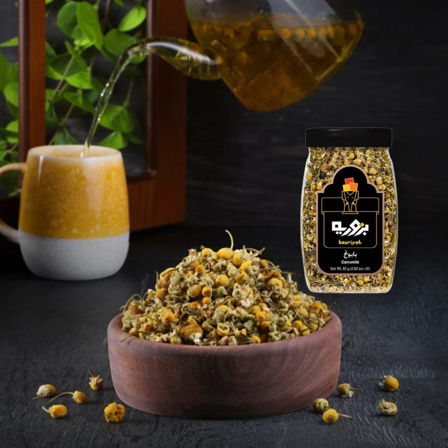 Bzuriyeh Camomile Tea – 100% Pure Natural Chamomile Flowers | Soothing Herbal Infusion 🌼 | Rich in Antioxidants & Relaxing Wellness Tea - Damoo