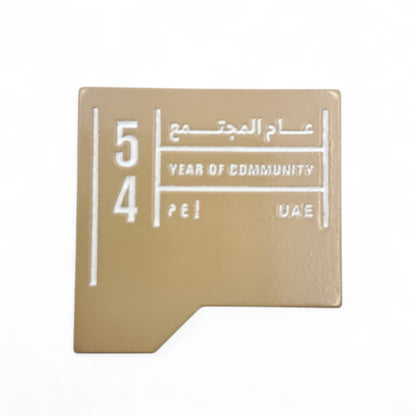 Gold UAE National Day Magnetic Badge – “54 Year of Community” Arabic & English Lapel Pin – Premium National Celebration Gift (H3cm x W3cm) - Damoo