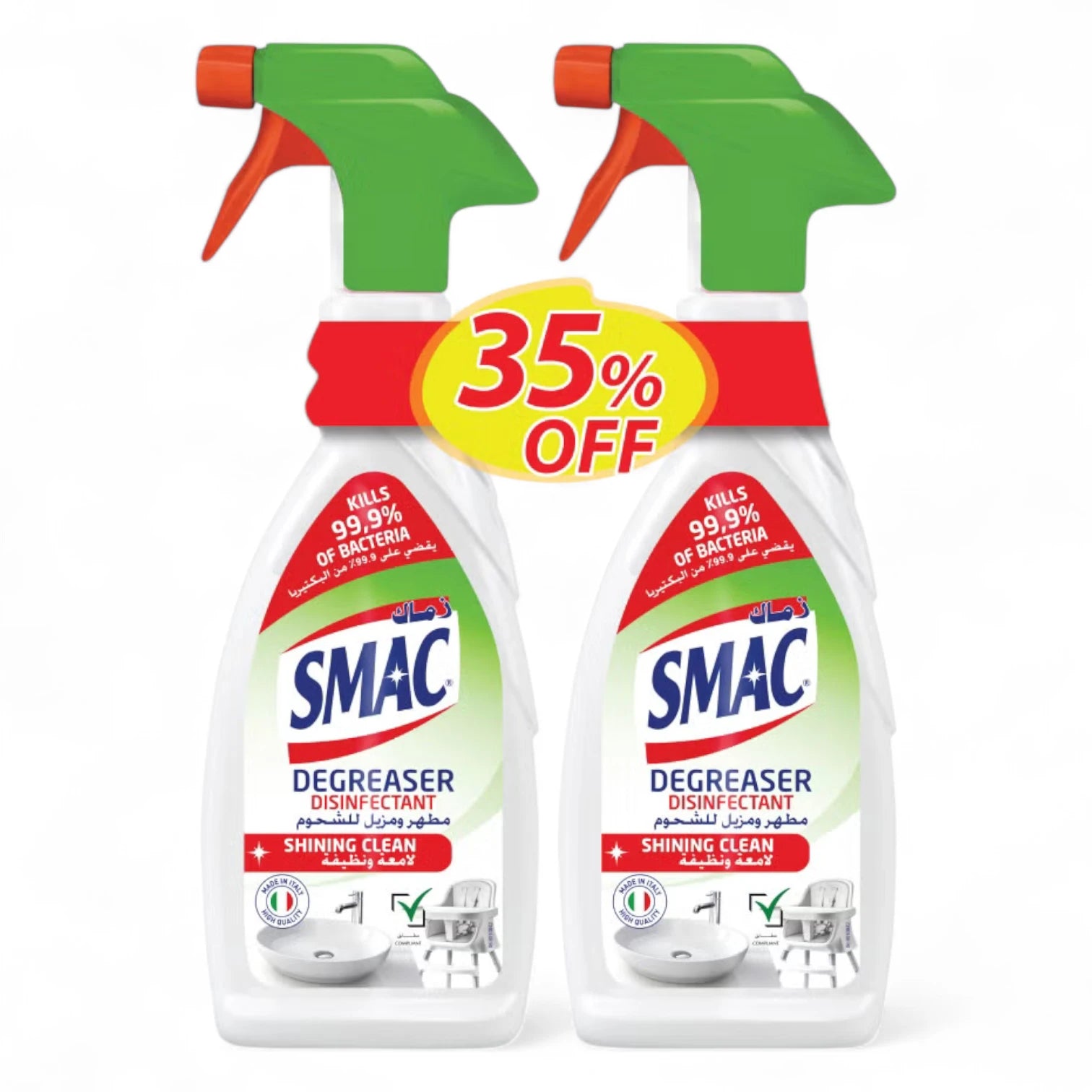 SMAC Express Degreaser Disinfectant Pack of 2, 650ml Each | Powerful Grease & Germ Removal | Multi-Surface Cleaner - Damoo