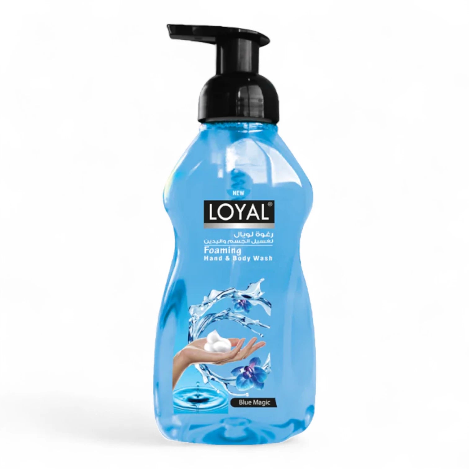 Loyal Foaming Hand Wash – Blue Magic Scent – 500ml – Gentle Moisturizing Foam Cleanser for Smooth, Refreshed Hands - Damoo