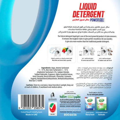 Falcon Laundry Liquid Original 3 Ltr – Powerful Stain Removal, Odor Control & Gentle Fabric Care - Damoo