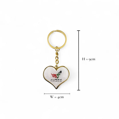 UAE National Day Heart Keychain – Gold Metal Key Ring with Emirati Map Design | 9cm x 4cm Patriotic Souvenir Gift - Damoo