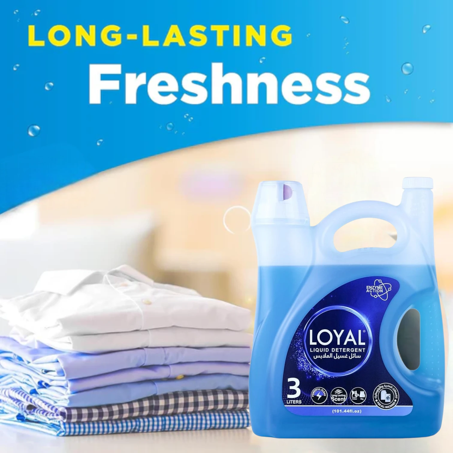 Loyal Liquid Laundry Detergent 3000 ML (60 Loads) – Enzyme Power for Tough Stains, Fabric Protection & Long-Lasting Freshness - Damoo