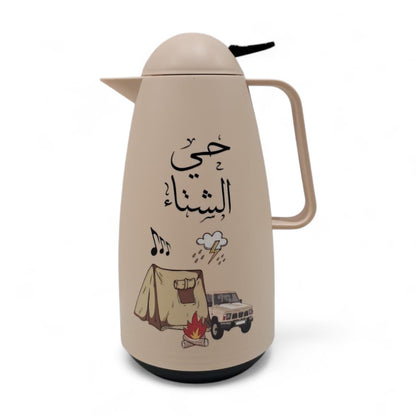 Beige Tea  Thermos 1L – Elegant Arabic Calligraphy Design | Insulated Flask for Hot & Cold Beverages | Modern Minimalist Style - Damoo
