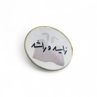 Sheikh Zayed & Sheikh Rashid Round Gold UAE Pin Badge – Magnetic Commemorative National Day Brooch | 3cm Collectible Enamel Lapel Pin - Damoo