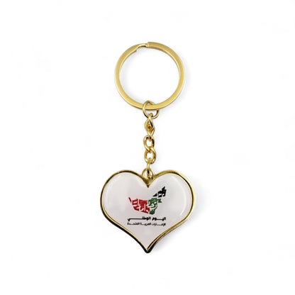 UAE National Day Heart Keychain – Gold Metal Key Ring with Emirati Map Design | 9cm x 4cm Patriotic Souvenir Gift - Damoo