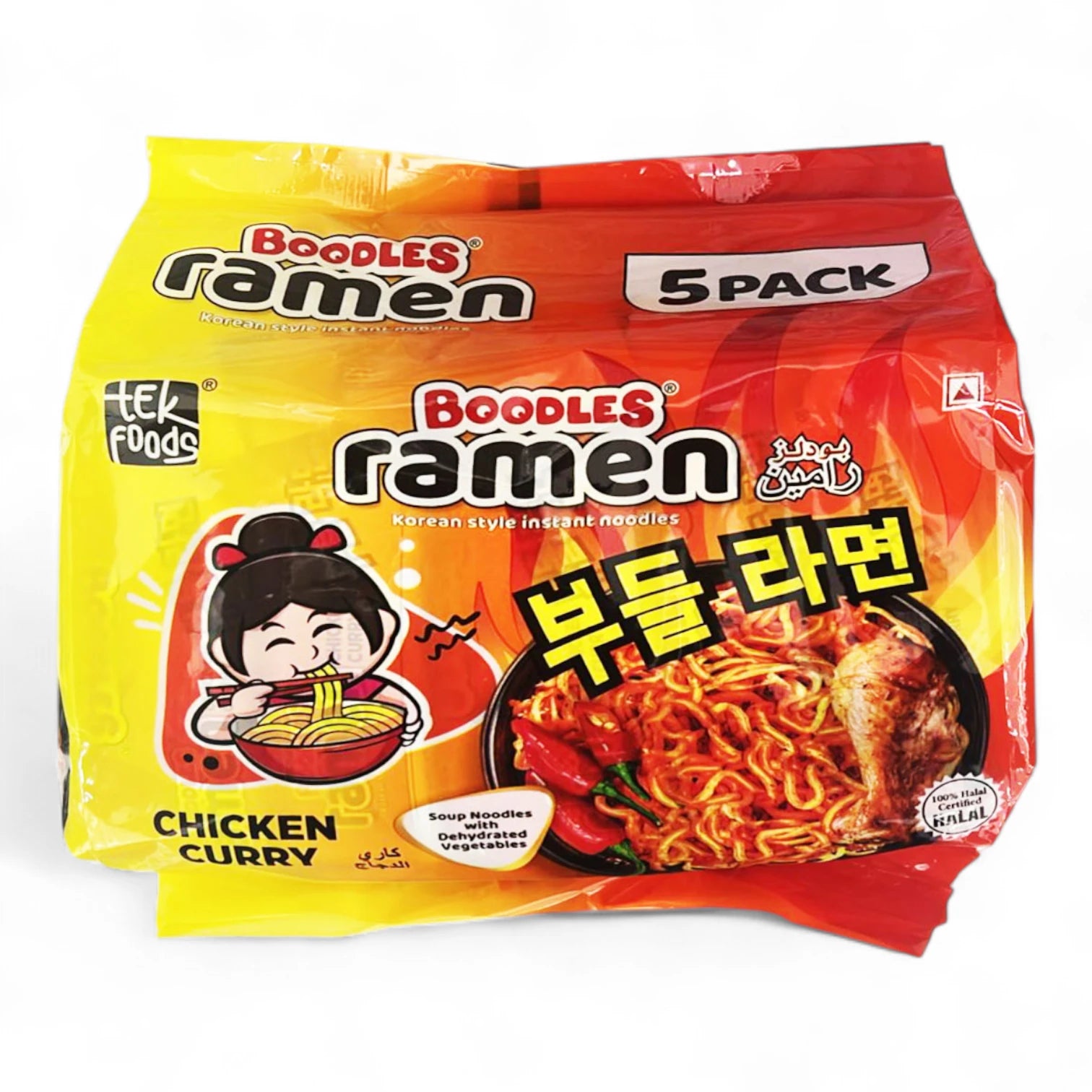 Boodles Ramen Korean Style Instant Noodles – Chicken Curry Flavour – 5 Pack – Halal Certified – Quick & Spicy Soup Noodles - Damoo