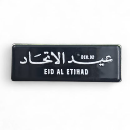 EID AL ETIHAD Magnetic Badge – UAE National Day Lapel Pin with Arabic & English Text – Dec 02 Union Day Commemorative Gift (H1cm x W3cm) - Damoo