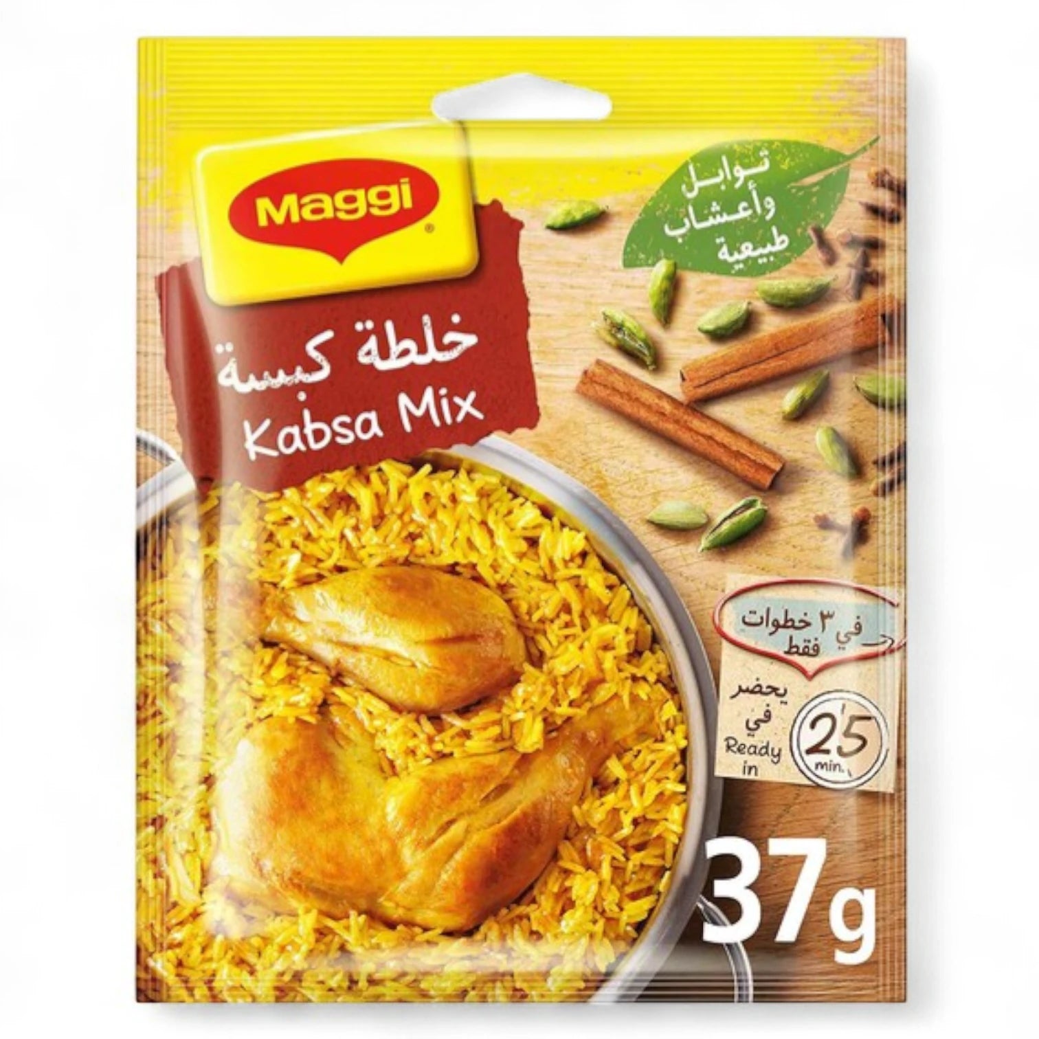 Nestle Maggi Natural Kabsa Mix 37g | Authentic Middle Eastern Spice Blend | Quick & Easy Kabsa Preparation | No Artificial Flavours - Damoo