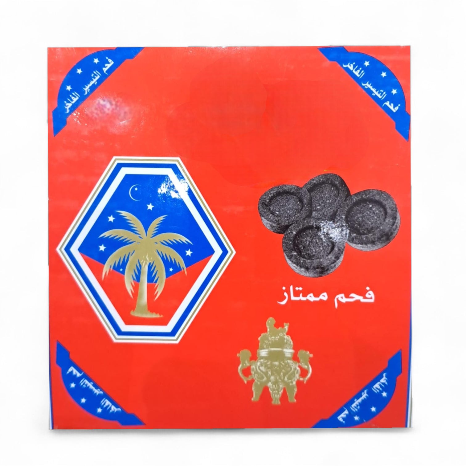 AJ Al Bajah Nakheel Charcoal | Premium Quick-Light Charcoal Tablets for Shisha & Bakhoor | Long-Lasting Heat & Easy Ignition – 45 Pieces