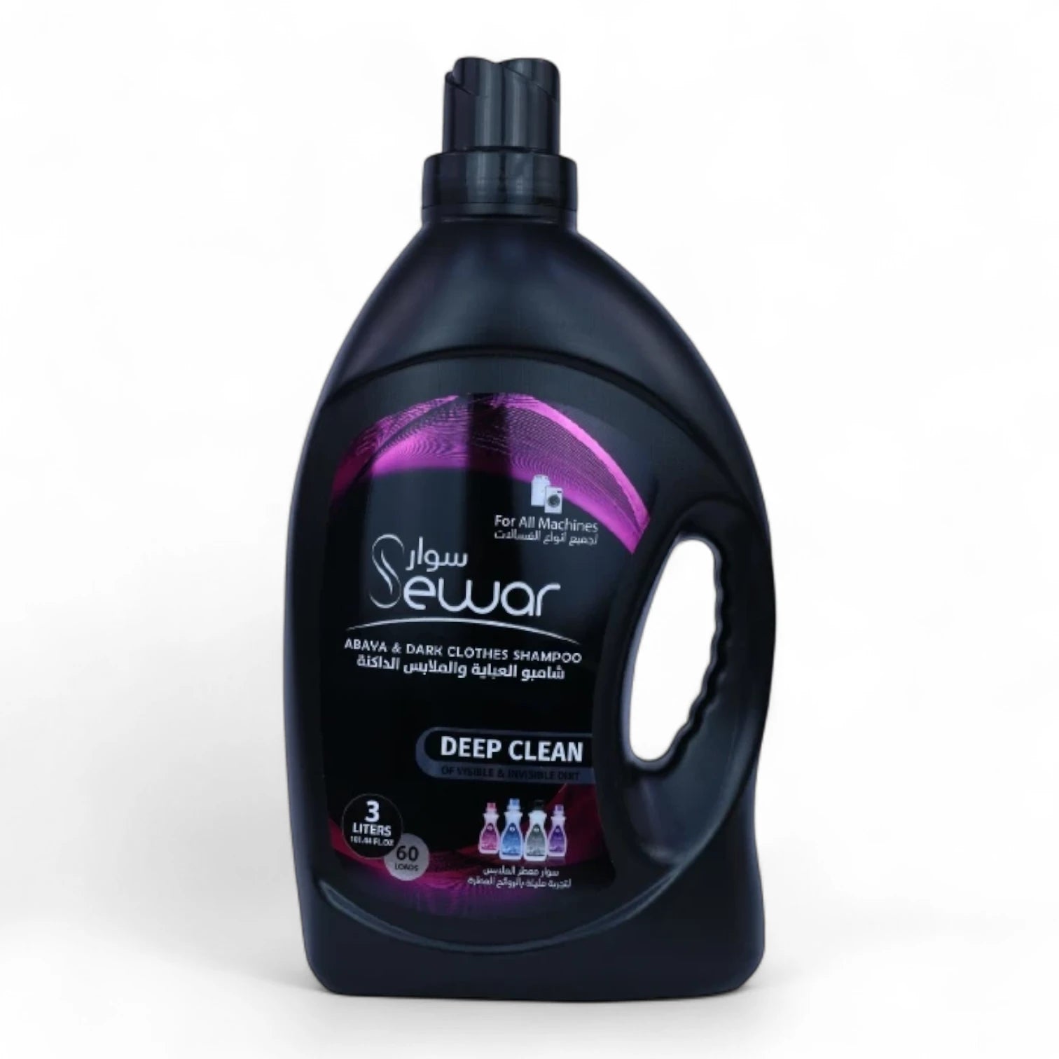 Sewar Abaya Shampoo Liquid – 3 Ltr – Gentle on Colors, Protects Fabric & Suitable for All Washing Machines - Damoo