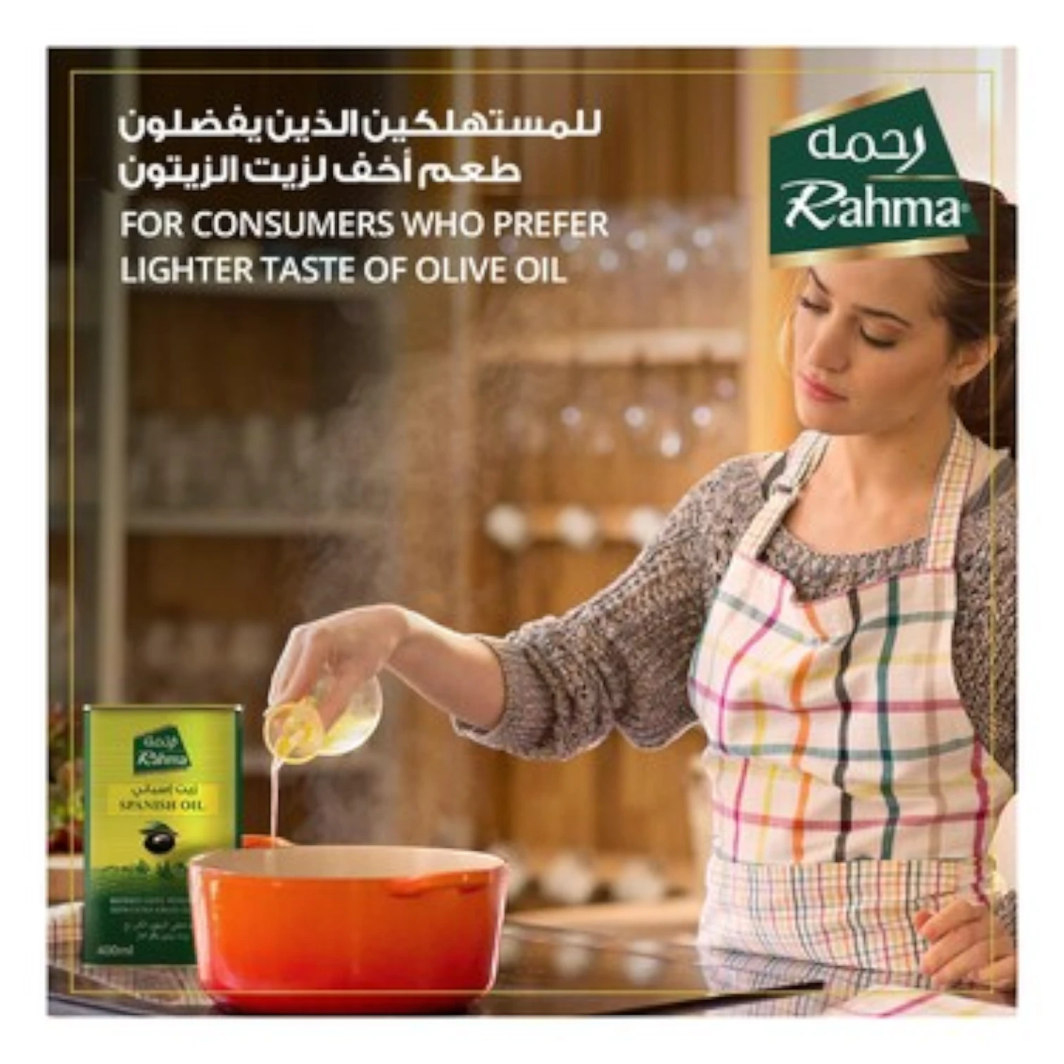 Rahma Extra Virgin Olive Oil, Cold-Extracted Premium Mediterranean EVOO, Award-Winning Rich Fruity Flavor with Antioxidants, Ideal for Cooking, Dressings, Sauteing & Dipping – 175ml - Damoo