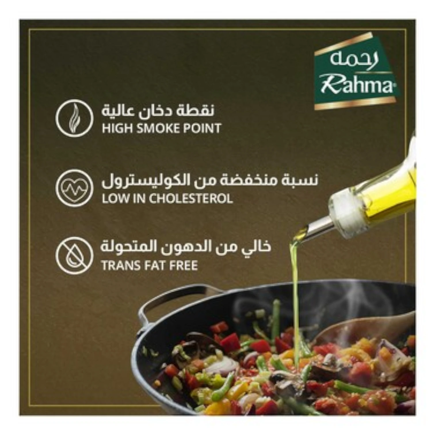 Rahma Extra Virgin Olive Oil, Cold-Extracted Premium Mediterranean EVOO, Award-Winning Rich Fruity Flavor with Antioxidants, Ideal for Cooking, Dressings, Sauteing & Dipping – 175ml - Damoo