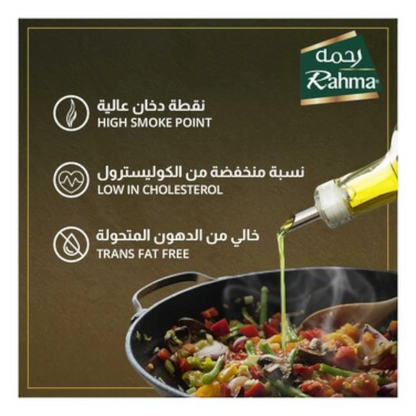 Rahma Extra Virgin Olive Oil, Cold-Extracted Premium Mediterranean EVOO, Award-Winning Rich Fruity Flavor with Antioxidants, Ideal for Cooking, Dressings, Sauteing & Dipping – 175ml - Damoo