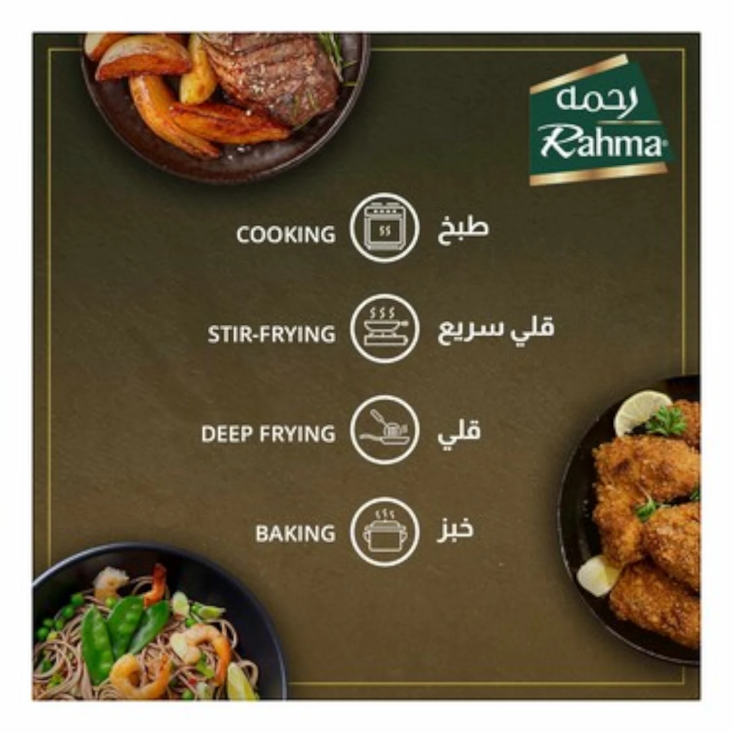 Rahma Extra Virgin Olive Oil, Cold-Extracted Premium Mediterranean EVOO, Award-Winning Rich Fruity Flavor with Antioxidants, Ideal for Cooking, Dressings, Sauteing & Dipping – 175ml - Damoo