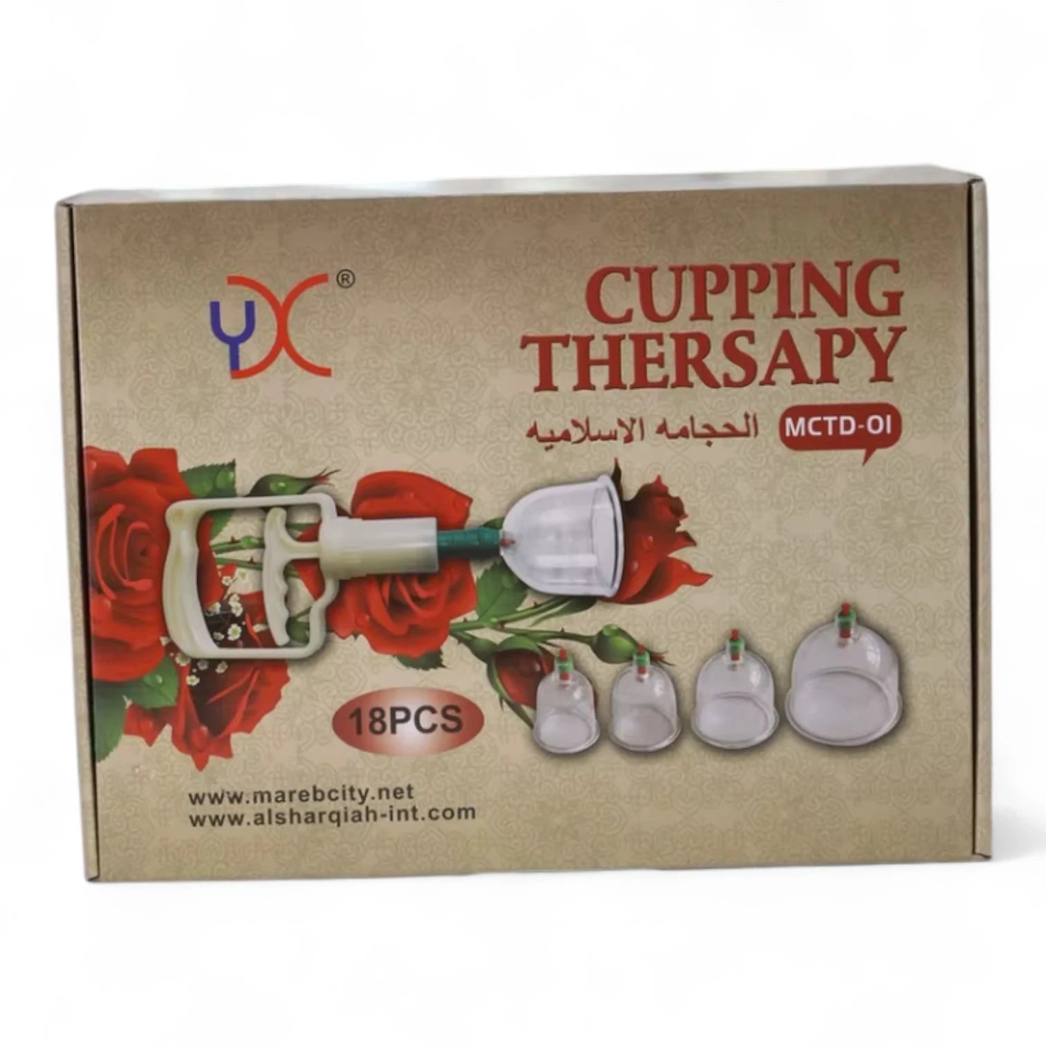 Islamic Hijama Cupping Therapy Set – 18 Pcs Vacuum Suction Device | Traditional Body Massage & Pain Relief Kit - Damoo