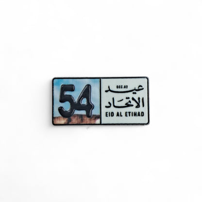 UAE 54th “Eid Al Etihad” National Day Pin – Metal Magnetic Badge with Arabic & English Design | H(1.5cm) x W(3cm) - Damoo