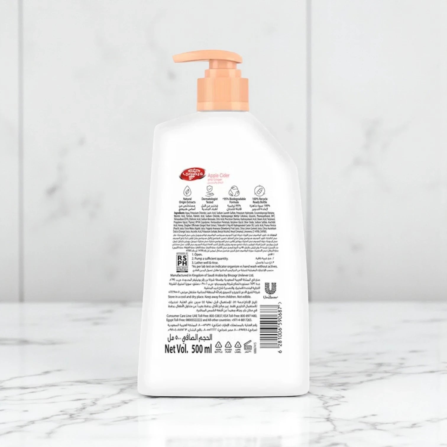 Lifebuoy Anti-Bacterial Hand Wash – Apple Cider & Ginger500ml – 100% Stronger Germ Protection with Natural Extracts - Damoo
