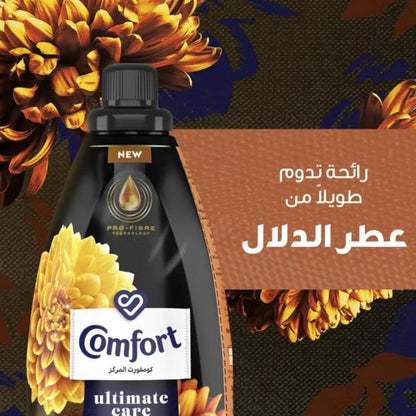 Comfort Ultimate Care Fabric Softener Indulgence – 1.4L × 2 Bottles Offer Pack, Pro-Fibre Technology, Long-Lasting Fragrance & Gentle Clothes Conditioner - Damoo