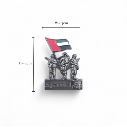 UAE Flag Soldiers Metal Pin – Martyrs Day Commemorative Badge with Enamel Finish | H(4cm) x W(3cm) - Damoo