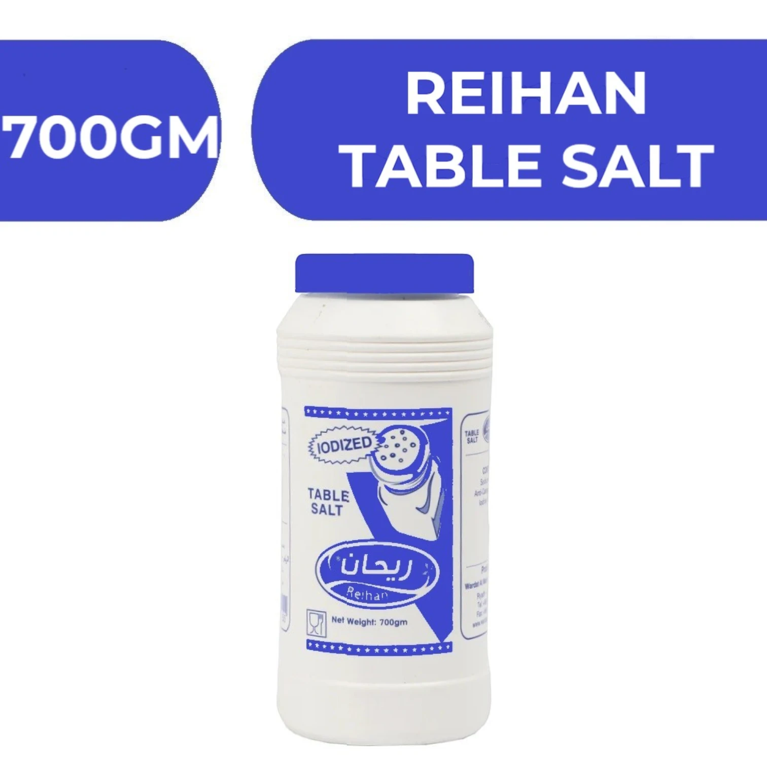 Reihan Table Salt 700g Pack of 2 – Premium Iodized Fine Salt for Cooking, Baking & Seasoning - Damoo