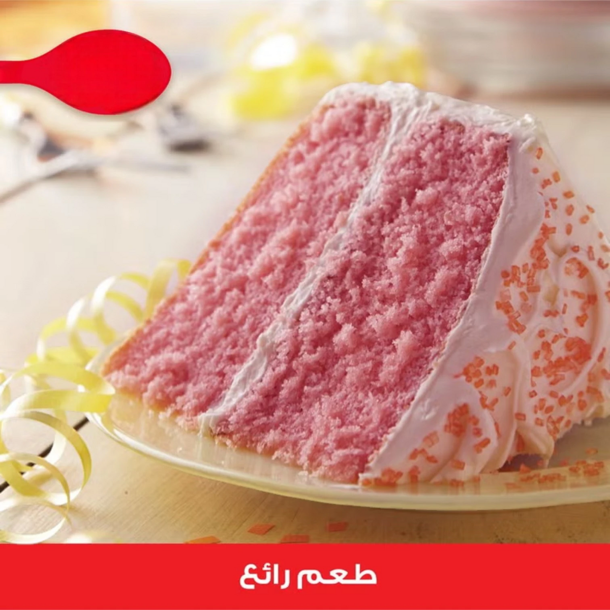Zidnee Strawberry Cake Mix 500g Pack of 2 – Soft & Moist Cake Mix – Easy Bake Dessert for Cakes, Cupcakes & Celebrations - Damoo
