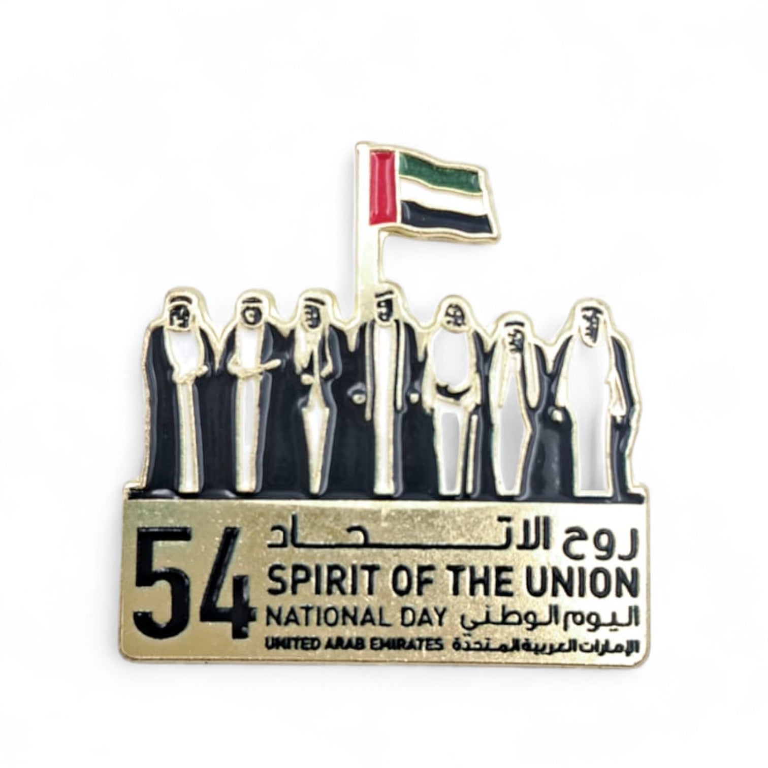 UAE 54th Spirit of the Union Magnetic Badge – Gold Enamel National Day Lapel Pin with Strong Magnet – Founding Fathers Design with UAE Flag – Elegant Patriotic Accessory & Gift (H3cm x W3cm) - Damoo