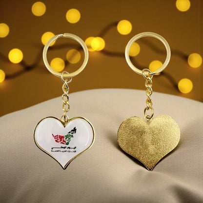 UAE National Day Heart Keychain – Gold Metal Key Ring with Emirati Map Design | 9cm x 4cm Patriotic Souvenir Gift - Damoo