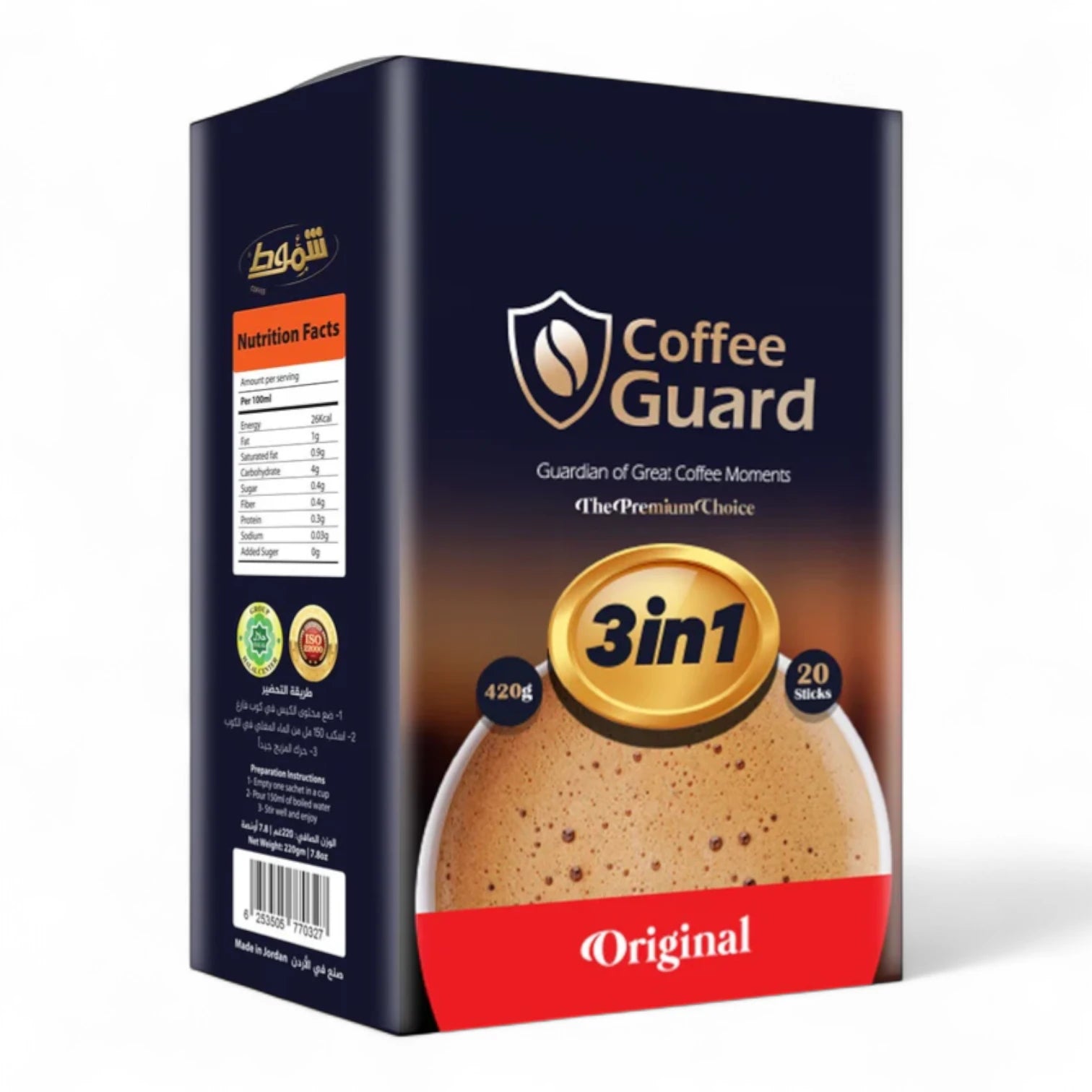 Shammout Coffee Guard 3-in-1 Instant Coffee – 20 Sticks x 21.5g | High-Caffeine Premium Coffee Mix | Bold & Creamy | Jordanian Origin - Damoo