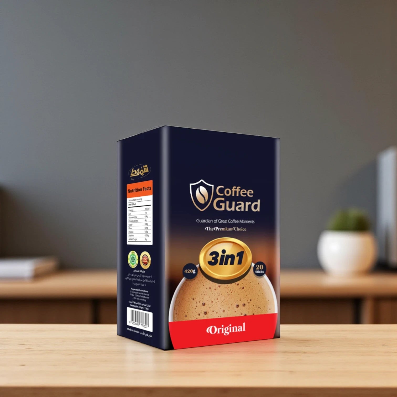 Shammout Coffee Guard 3-in-1 Instant Coffee – 20 Sticks x 21.5g | High-Caffeine Premium Coffee Mix | Bold & Creamy | Jordanian Origin - Damoo