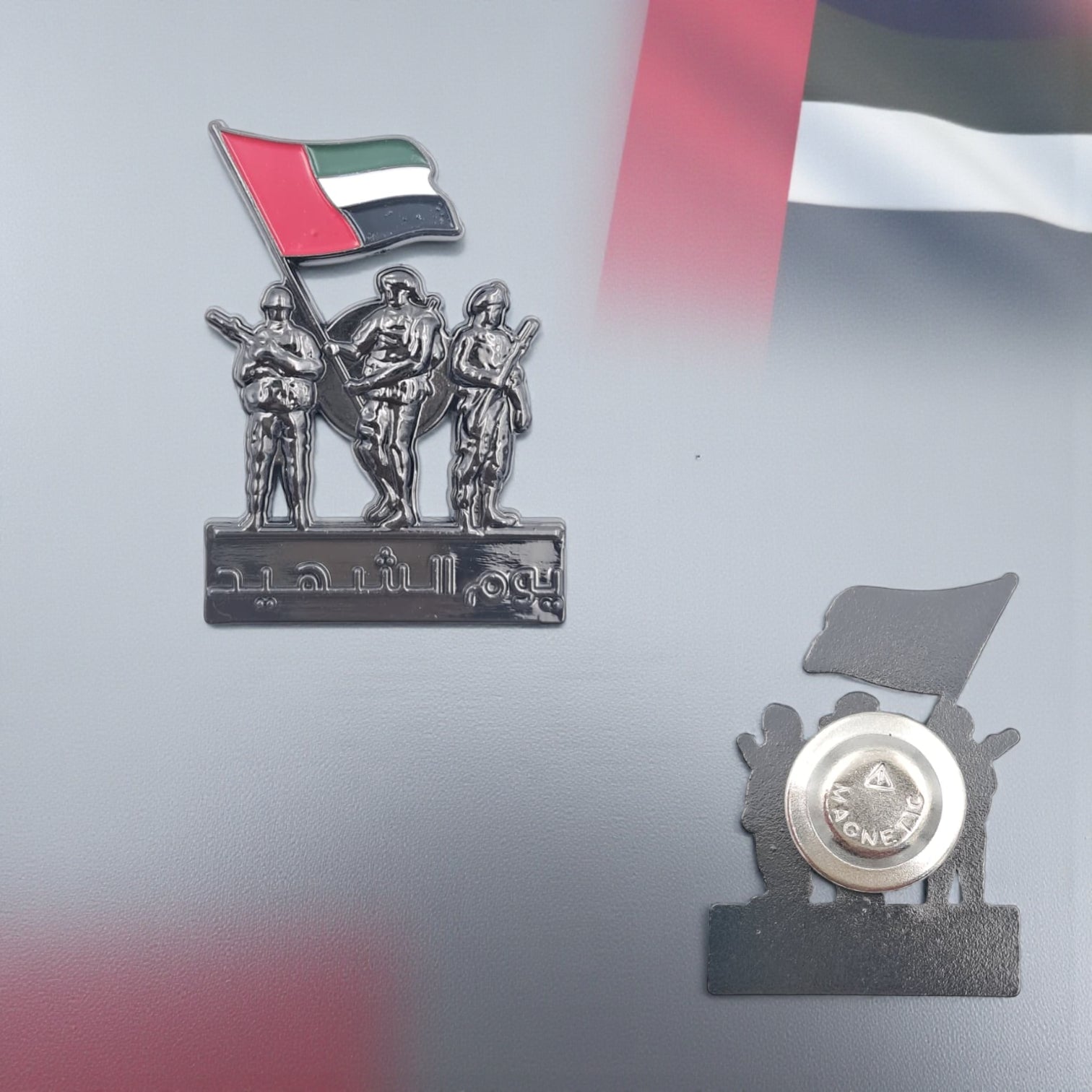 UAE Flag Soldiers Metal Pin – Martyrs Day Commemorative Badge with Enamel Finish | H(4cm) x W(3cm) - Damoo