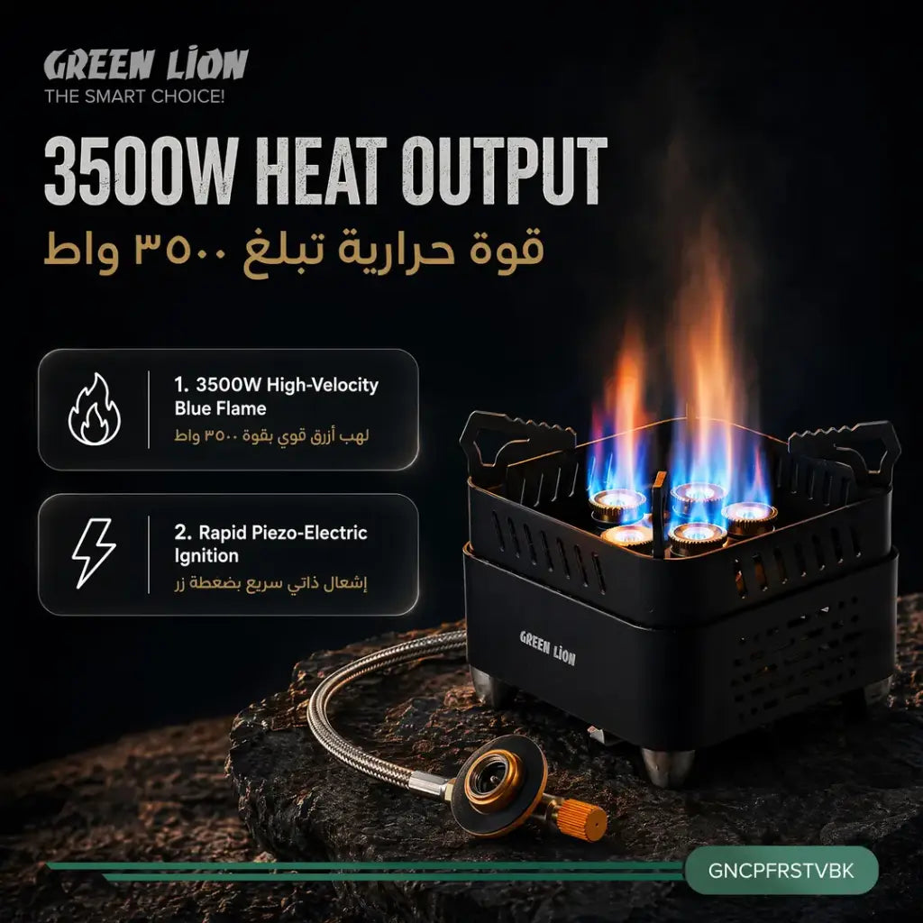 GREEN LION CAMPFIRE Portable Camping Gas Stove – 3500W 5-Way Copper Burner, Butane Compatible, Push-Start Ignition for Outdoor Cooking, Black