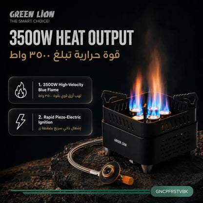 GREEN LION CAMPFIRE Portable Camping Gas Stove – 3500W 5-Way Copper Burner, Butane Compatible, Push-Start Ignition for Outdoor Cooking, Black