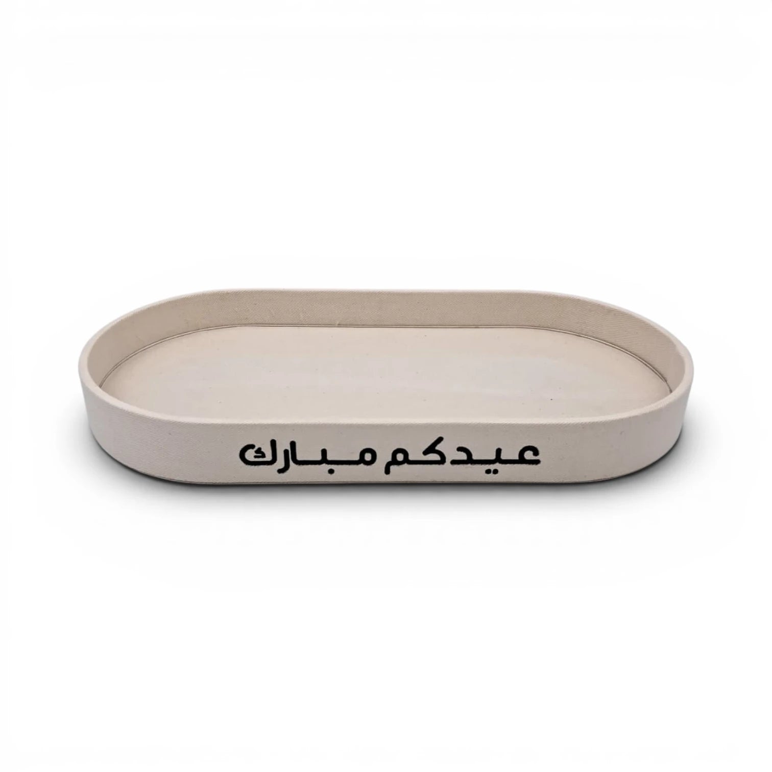 صينية تقديم بيضاوية مزخرفة "عيد مبارك" بخط عربي، صينية ضيافة فاخرة للتمور والحلويات والشوكولاتة وديكور المنزل، متوفرة بمقاسين (4 ارتفاع × 40 طول × 20 عرض سم) / (4.5 ارتفاع × 50 طول × 24 عرض سم)
