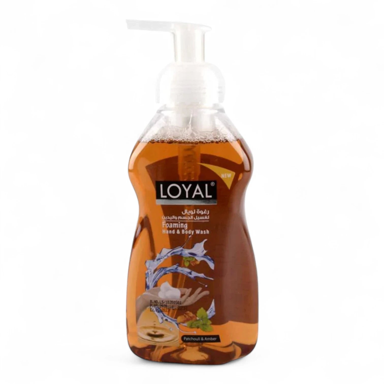 Loyal Foaming Hand Wash – Patchouli & Amber Scent – 500ml – Nourishing Foam Cleanser for Soft, Hydrated, and Freshly Scented Hands - Damoo