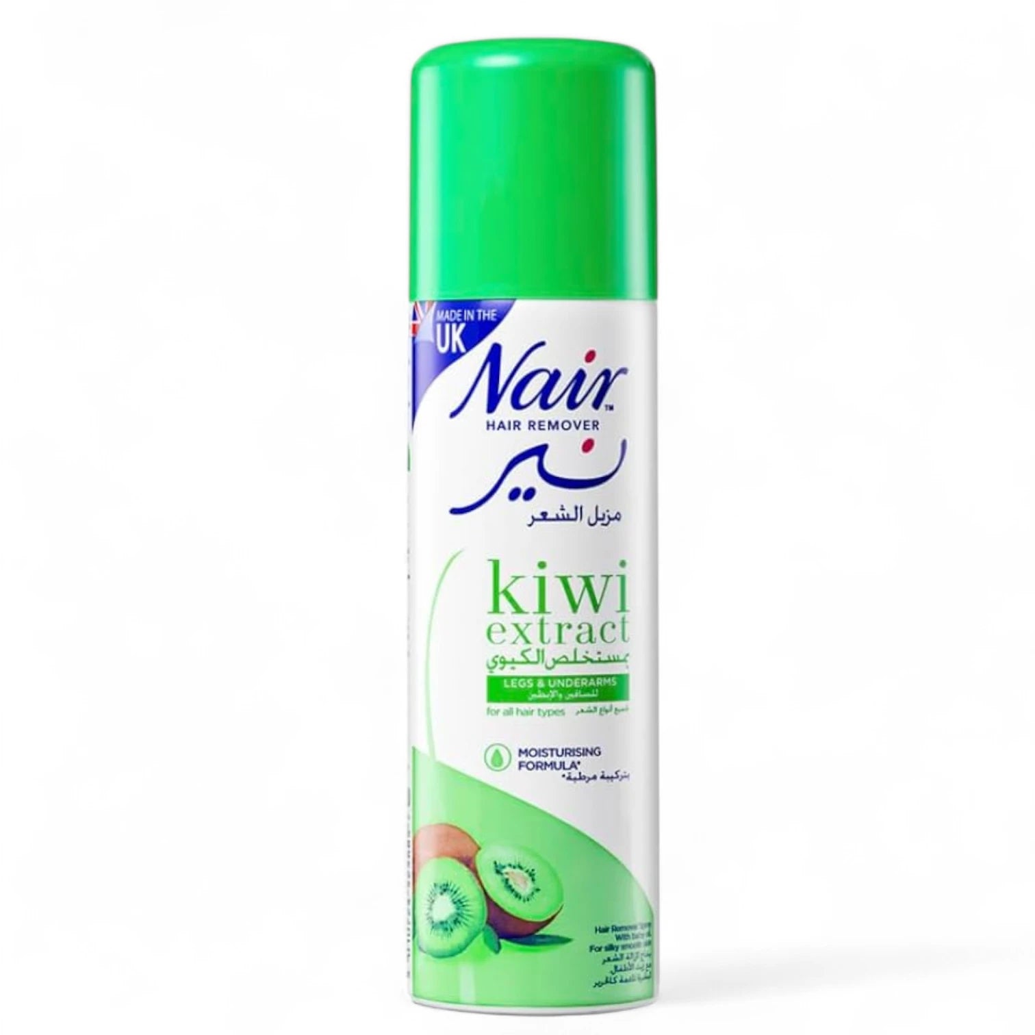 Nair Hair Remover Spray with Kiwi Extract & Baby Oil – 200ml Aerosol for Smooth Skin – Dye & Paraben Free - Damoo