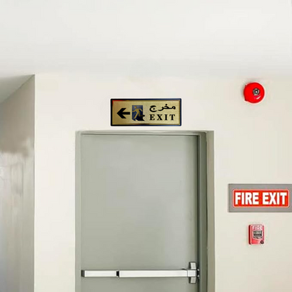 English–Arabic Exit Door Sticker – Gold & Black Vinyl Sign for Stores, Hotels, Offices & Restrooms (11×28 cm) - Damoo