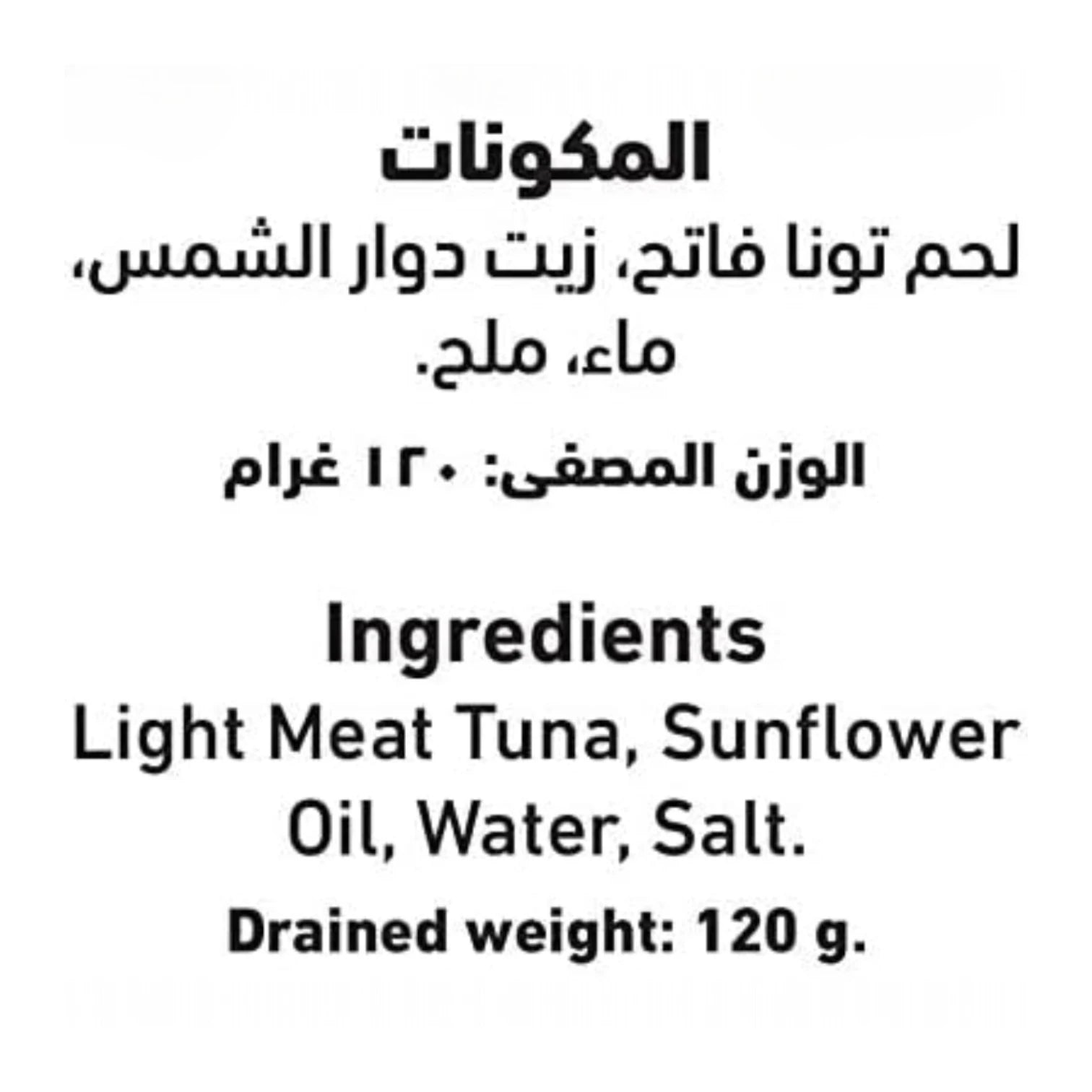 Al Alali Fancy Meat Tuna in Sunflower Oil – 170g | High-Protein, Omega-3 Rich, Tender Light Meat Tuna for Sandwiches, Salads & More - Damoo