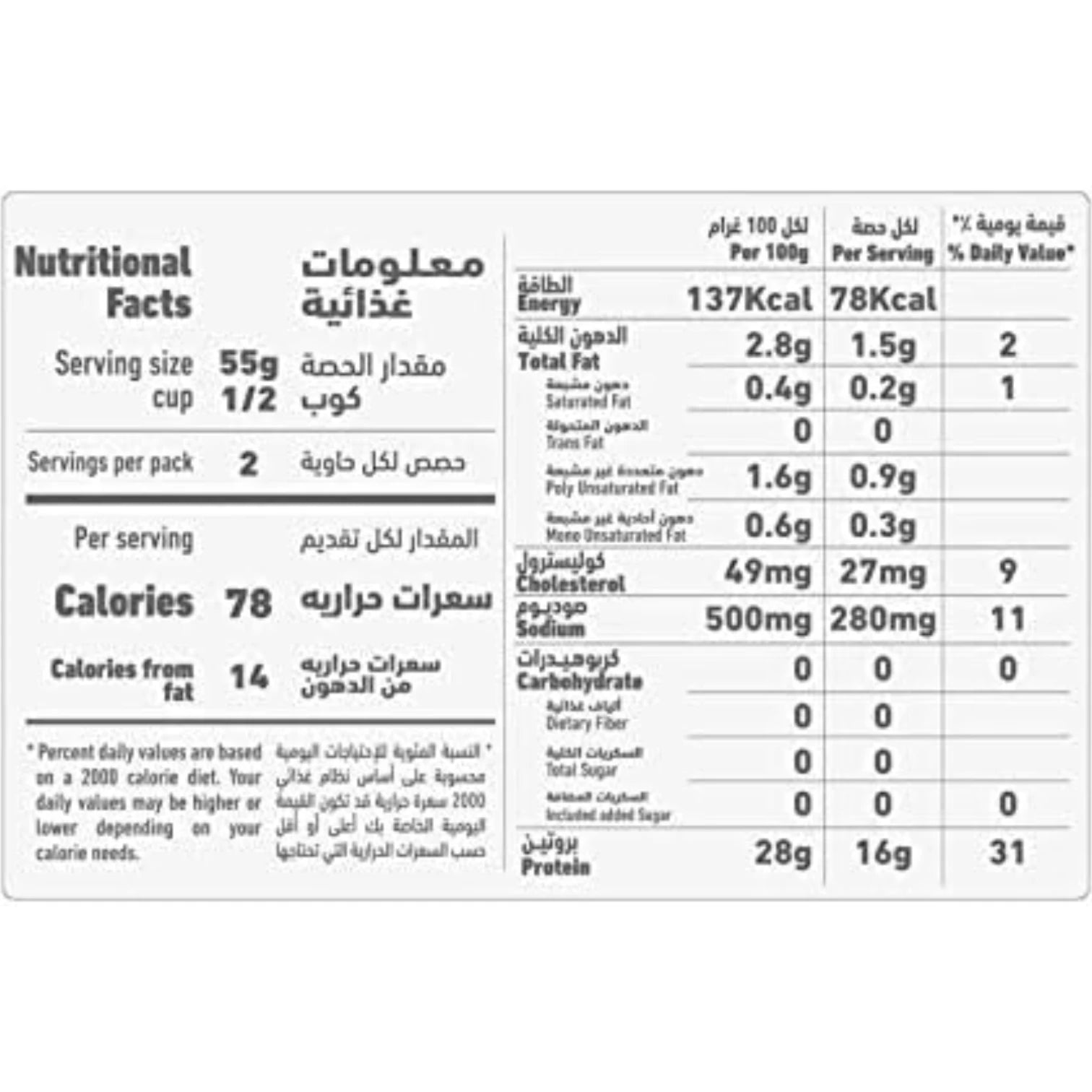 Al Alali Fancy Meat Tuna in Sunflower Oil – 170g | High-Protein, Omega-3 Rich, Tender Light Meat Tuna for Sandwiches, Salads & More - Damoo