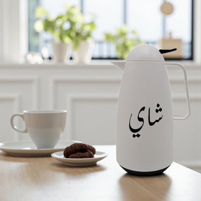 White Tea Thermos 1L – Elegant Arabic Calligraphy Design | Insulated Flask for Hot & Cold Beverages | Modern Minimalist Style - Damoo