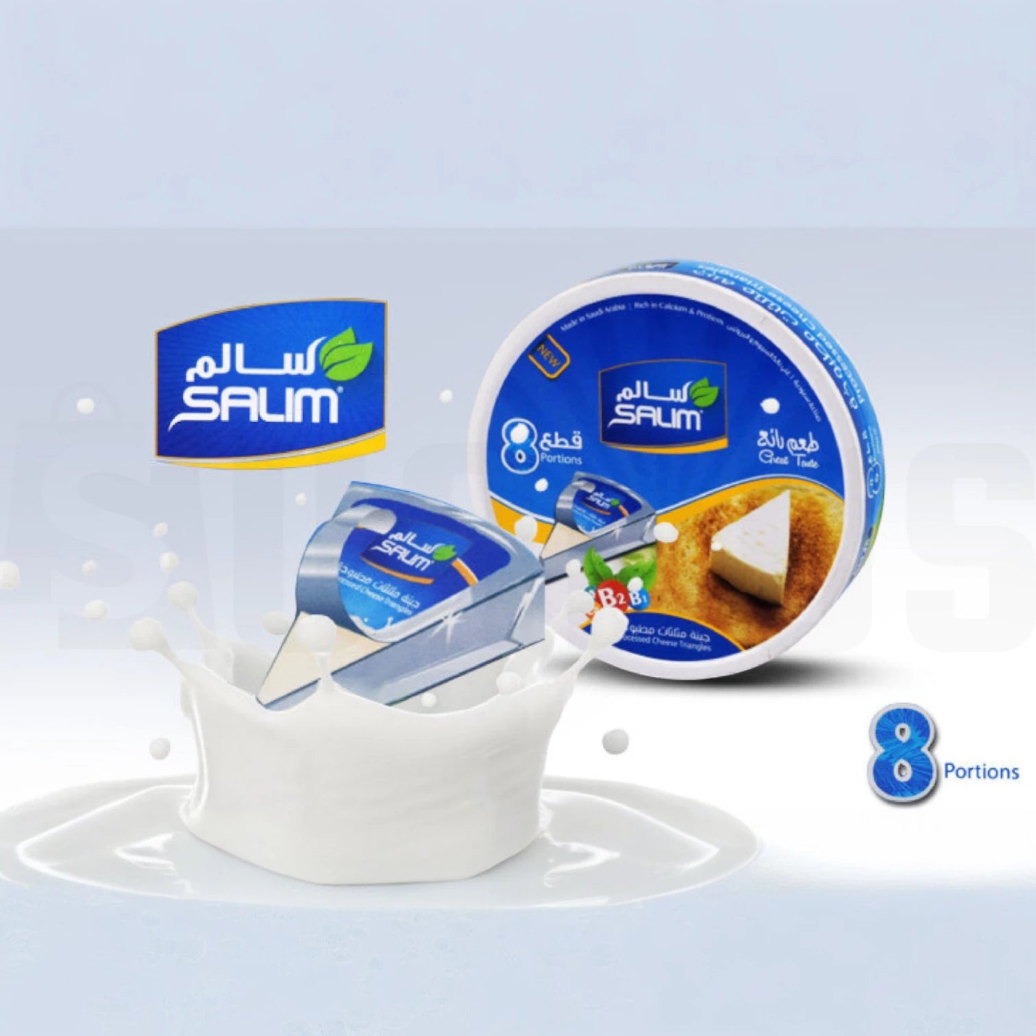 Salim Triangle Cheese Triangles – 5 Pack Offer | 8 Creamy Portions Per Pack | 120g Each | Rich, Spreadable Cheese with Calcium & Protein | Made in Egypt - Damoo