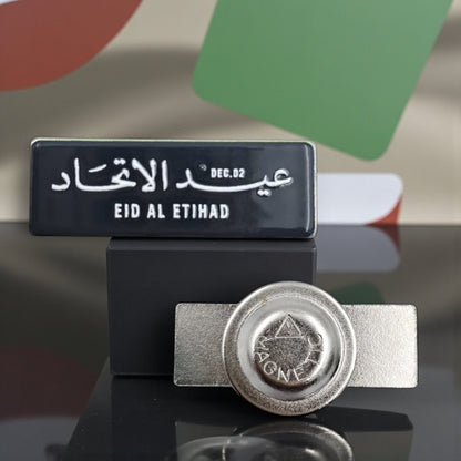 EID AL ETIHAD Magnetic Badge – UAE National Day Lapel Pin with Arabic & English Text – Dec 02 Union Day Commemorative Gift (H1cm x W3cm) - Damoo