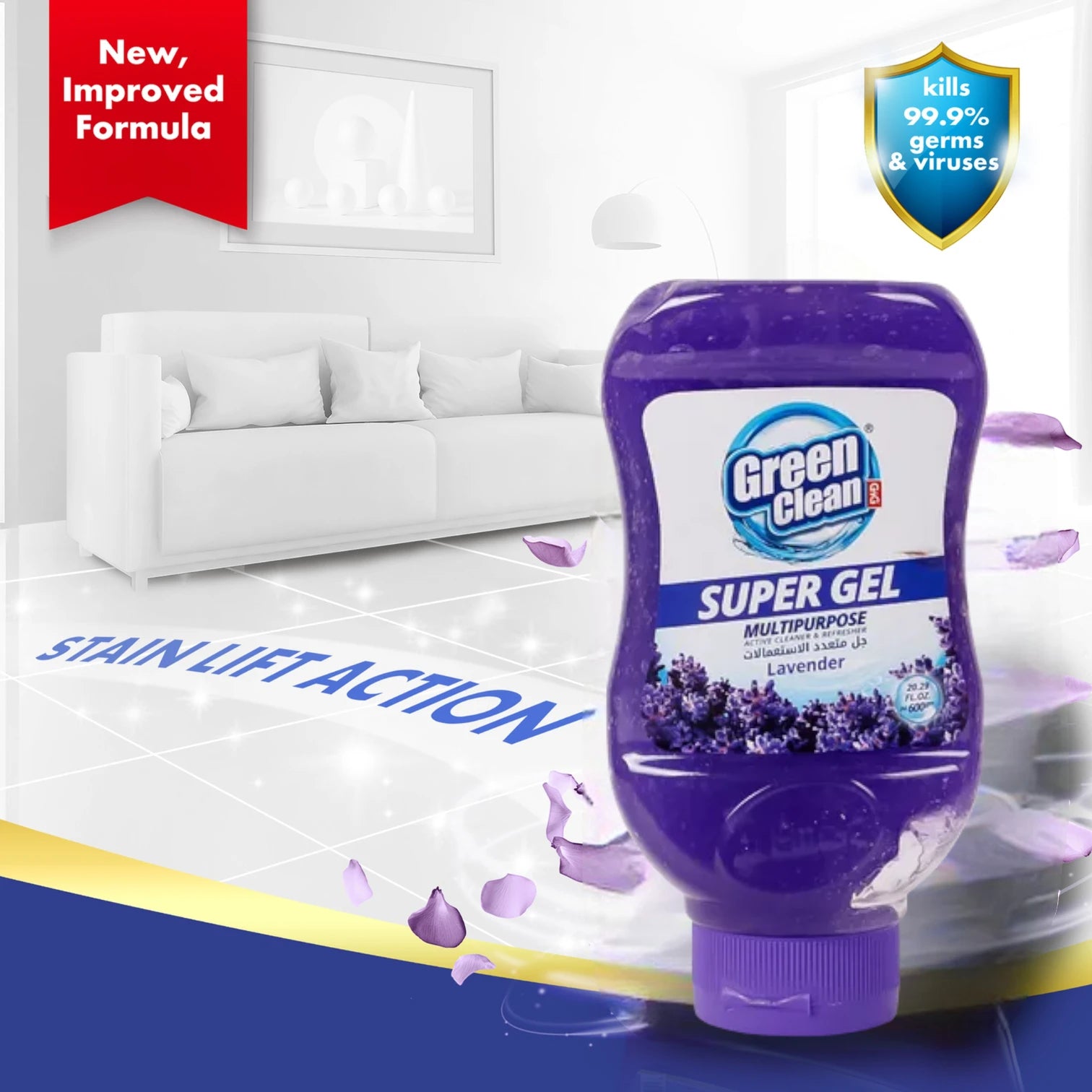 Green Clean Super Gel Multi-Purpose Cleaner – Lavender Scent – Powerful Stain & Grease Remover – Easy Squeeze Bottles – 600g (Pack of 2) - Damoo