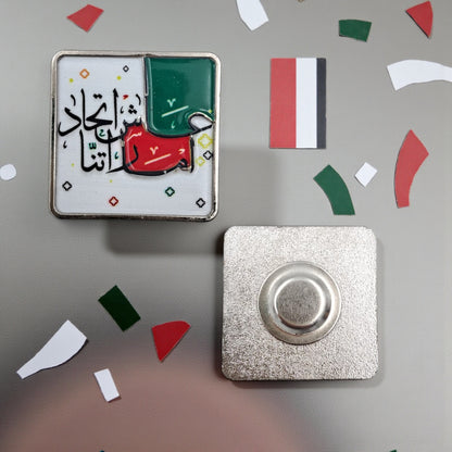 UAE Square Magnetic Badge – Metal Pin with Arabic Design & National Flag Colors – Elegant Patriotic Souvenir for UAE National Day (H3cm x W3cm) - Damoo