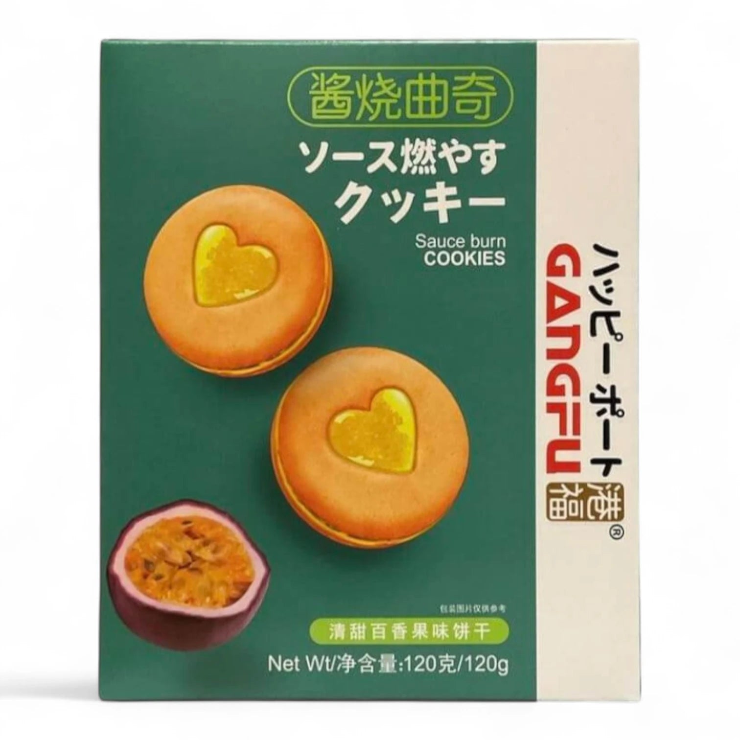 GANGFU Passionfruit Sandwich Cookies – 120g | Heart-Shaped Center, Fruity Flavor, Asian Snack Treat - Damoo