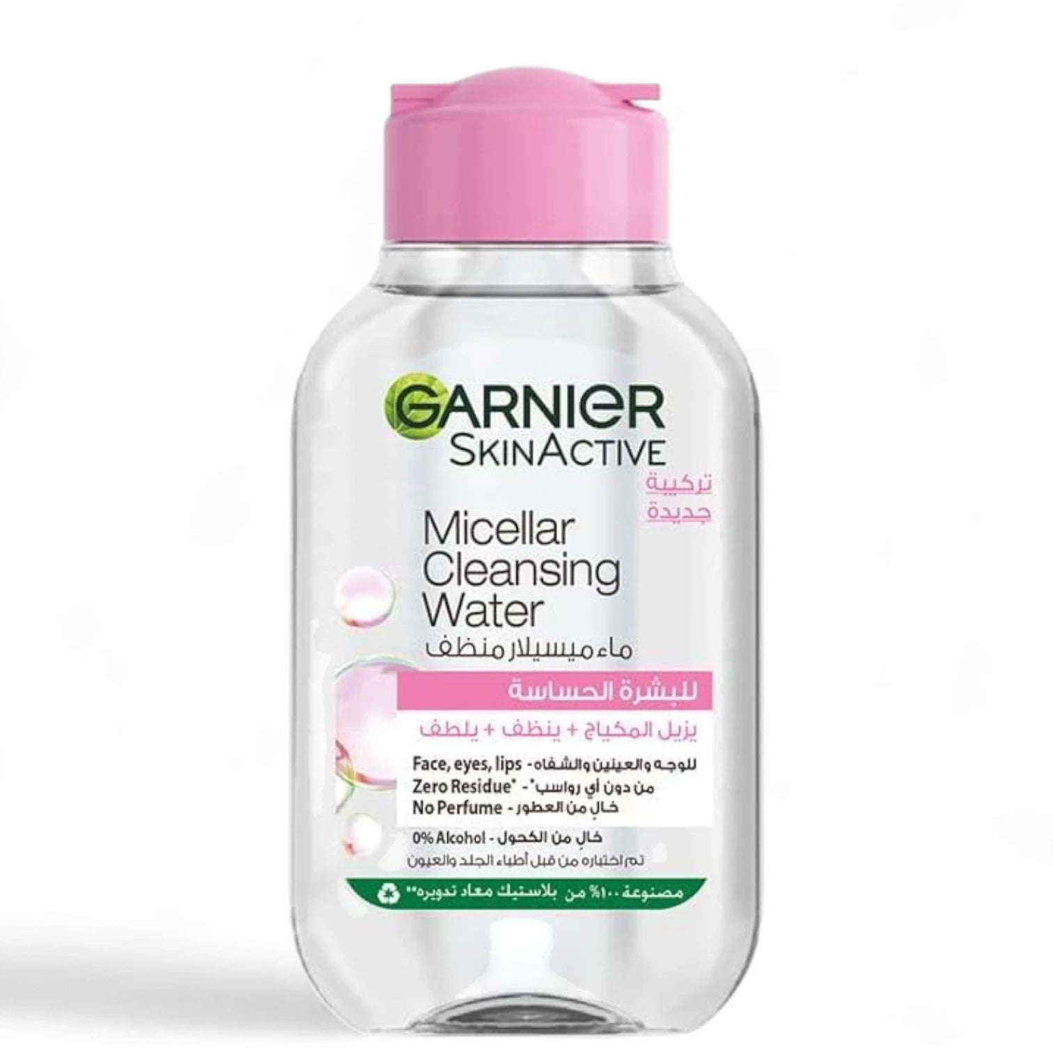 Garnier All-in-One Micellar Cleansing Water 100ml | Removes Makeup, Dirt & Pollution | Cleanses, Soothes & Hydrates | Fragrance-Free, Sensitive Skin Safe - Damoo