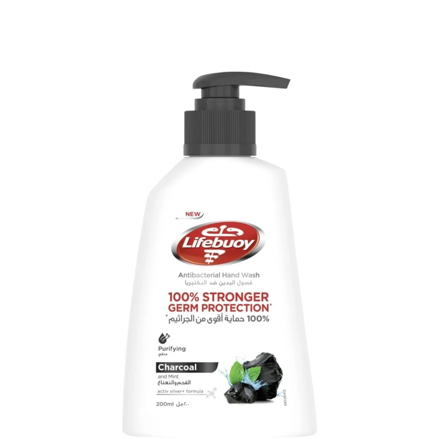 Lifebuoy Anti-Bacterial Hand Wash – Charcoal & Mint 200ml with Activ Silver+ Technology – 100% Stronger Germ Protection - Damoo